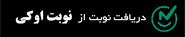 تصویر دوم